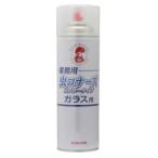 あすつく 金鳥 業務用 虫コナーズ スプレータイプ ガラス用 450ml 吹き付けタイプ殺虫剤 ユスリカ ガ 羽アリ アリ クモ ムカデ ゲジゲジ 大日本除虫菊