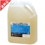 a... инсектицид таракан удаление bell mi высокий водный .. aqua 4L эффект жидкий уничтожение насекомых блохи клещи защита растений от вредителей для квази наркотики эффект . туман разбрызгивание для бизнеса еда и напитки магазин кухня кухня 