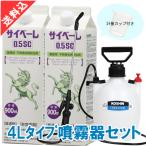 a...mkateyaste удаление носорог беж re0.5SC 900ml× 2 шт +4L модель распылитель комплект черепаха msi жидкий эффект инсектицид жидкий эффект инсектицид меры спрей . туман 