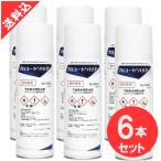 yu потертость ka черепаха msi меры репеллент от моли спрей Pro пальто шероховатость a480ml×6 шт. комплект москитная сетка окно стекло строительство часть материал для бизнеса инсектицид 