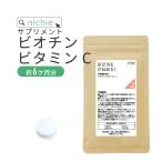 ショッピングビタミンc ビオチン ビタミンC サプリメント 180粒（美容 biotin vitaminC supplement） YF