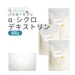 α-シクロデキストリン 600g（サイクロデキストリン 環状オリゴ糖 難消化性食物繊維）