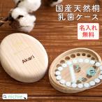 . зуб кейс . зуб inserting . название inserting .. Tiara сделано в Японии ( baby ребенок модный празднование рождения мужчина девочка подарок подарок )