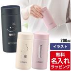  Tiger фляжка название inserting 200ml TIGER MMP-W021 теплоизоляция термос dishwasher соответствует кружка бутылка нержавеющая сталь бутылка подарок подарок одиночный товар упаковка 