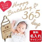  письмо баннер цифра man s Lee фото happy день рождения из дерева младенец название inserting baby половина день рождения месяц . украшение день рождения месяц . фото фотография 