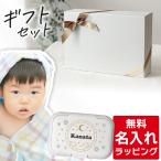  с капюшоном . банное полотенце купальный халат детский baby сделано в Японии темно синий Tec skontex месяц . карта комплект ( празднование рождения название inserting мужчина девочка подарок )