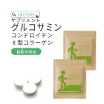 ショッピングコラーゲン グルコサミン コンドロイチン 2型 コラーゲン サプリメント 900粒（女性 男性 supplement）