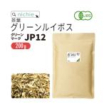 ショッピンググリーン ルイボスティー オーガニック グリーンマーク JP12 パック 200g（ルイボス茶 有機 rooibos tea） YF