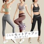  йога одежда верх и низ в комплекте модный симпатичный cup есть выставить 2 позиций комплект 40 плата 50 плата tops cup имеется брюки женский HurrySlowly Harris ro