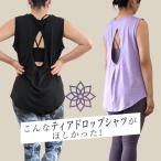  йога одежда tops длинный длина женский cut and sewn Teardrop рубашка модный симпатичный длина длина body type покрытие модный 40 50 плата HurrySlowly Harris ro