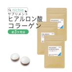 ショッピングコラーゲン ヒアルロン酸 コラーゲン サプリメント 180粒（コラーゲンペプチド 美容 collagen supplement）