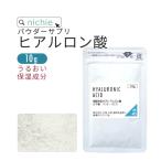 低分子 ヒアルロン酸 粉末 サプリメント 10g マドラー付（美容 supplement）