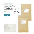 コラーゲン 粉末 1kg 国産 サプリメント(コラーゲンペプチド 美容 collagen supplement)
