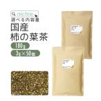 柿の葉茶 国産 茶葉 180g / ティーバ