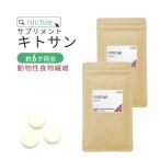 キトサン サプリメント 540粒（コレステロール 動物性 食物繊維 キチンキトサン supplement）