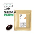 ショッピング酵素 植物酵素 サプリメント 国産 360粒（美容 supplement）
