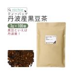 黒豆茶 国産 ティーパック 3g×100個 