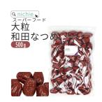 na.. крупный мир рисовое поле органический CNAS 500g зизифус чайница сухой ... пестициды не использование ... чай зизифус чай .... железо изобилие .. беременность средний. person тоже 