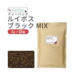 ルイボスティー パック ブラックmix ティーバッグ 50個(杜仲茶 とちゅう茶 黒烏龍茶 黒ウーロン茶)