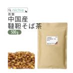 韃靼そば茶 500g 中国産（だったんそ