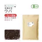 ウバ 紅茶 ティーバッグ 有機 2g×40