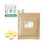 ショッピングビタミンc ビタミンC サプリメント 540粒（美容 vitaminC）