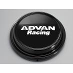 アドバンレーシングセンターキャップ　ADVAN Racing CENTER CAP for Pickup/Truck/SUV　BLACK