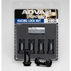 アドバンレーシング　ロックナット　ＢＬ+レーザー文字（ブラック）
