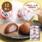 かりんとう饅頭（まん