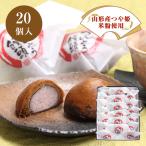 かりんとう饅頭（まん