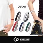 コラントッテ ループ クオン QUON  Colantotte