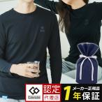 コラントッテ レスノ マグネ リカバリーシャツ ロング RESNO MAGNE RECOVERY SHIRTS Long