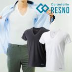 コラントッテ RESNO マグケア Vネック インナー Tシャツ