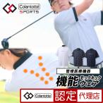 ko Ran toteSPORTS управление медицинская помощь оборудование mok шея рубашка 