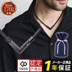 ko Ran toteTAO колье α VEGA NEXT матовый черный 