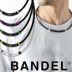 バンデル ヘルスケア BOLD ネックレス ライトスポーツ BANDEL Healthcare BOLD Necklace Lite Sports