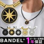 BANDEL ヘルスケア ネックレス Earth アース2.0