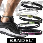 送料無料 バンデル リアクト アンクレット BANDEL React Anklet シリコン アクセサリー