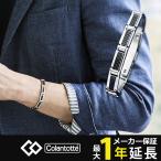 コラントッテ ループ カーボレイ CARBOLAY loop colantotte 磁気健康ギア