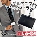¥³¥é¥ó¥È¥Ã¥Æ ¥¢¥¯¥Æ¥£¥Ö ¥ï¥Ã¥¯¥ë¥¹¥È¥é¥Ã¥×