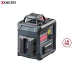 京セラ レーザー墨出器 DLL150G kyocera 電動ツール
