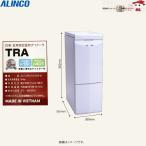 ALINCO アルインコ 米こさん 白米・玄米用定温米びつクーラー TRA31 31kg用