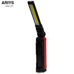 ARIYS �A���C�Y�@LED&COB���C�g�@A-1003