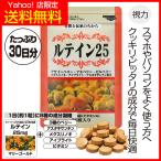 ru Tein 25 supplement дополнение астаксантин уход за глазами 1 пакет примерно 1 месяцев минут 