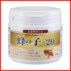 アミノ酸 サプリ 蜂の子＋20 （お徳
