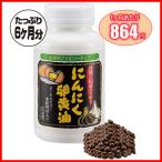  supplement чеснок яичный желток масло ( Family бутылка ) 1 шт. 