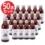 クエン酸入りブルーベリードリンク 50本セット - ほほえみ元気クラブ