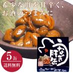 ショッピングほほえみ 国産うなぎ肝缶 5缶 - ほほえみ元気クラブ