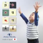 AnnaNicola（アンナニコラ）パイルベスト・ボーダー＆ドット・日本製