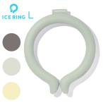 アイスリング 大人用 Lサイズ SUO×FO International ICE RING クールリング 首回り約37cm 送料無料